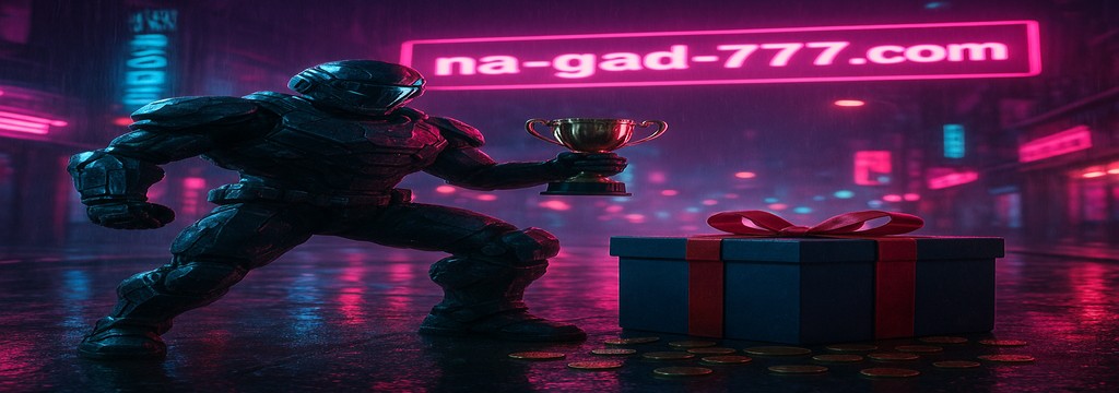 nagad777.com গেম বাংলাদেশ— জয়-পরাজয় যেকোনো হোক, সঙ্গে nagad777 ক্যাশব্যাক বোনাস পান